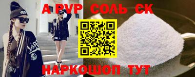 спиды Ирбит
