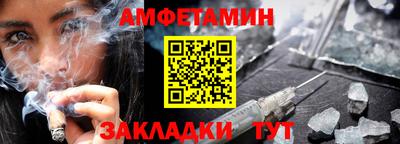 спиды Ирбит