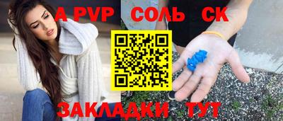 мефедрон VHQ Ипатово