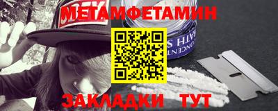мефедрон VHQ Ипатово
