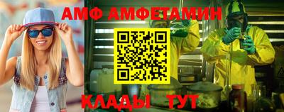 ALPHA-PVP Изобильный