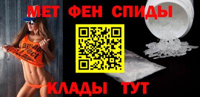мефедрон VHQ Ипатово