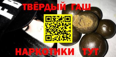 мефедрон VHQ Ипатово