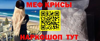 мефедрон VHQ Ипатово
