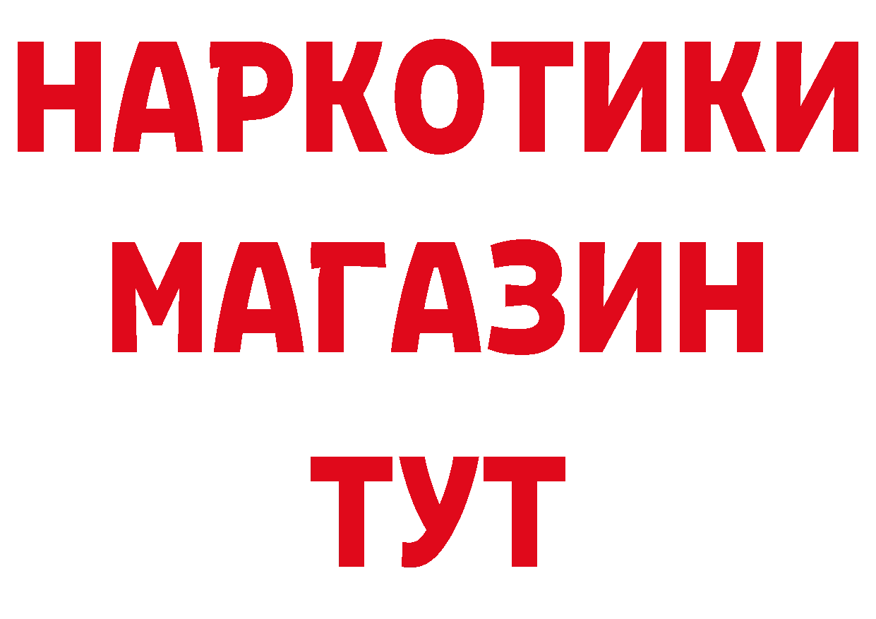 Первитин винт как зайти площадка гидра Семилуки