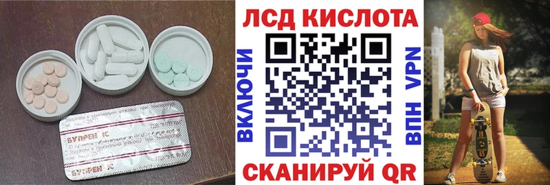 Лсд 25 экстази ecstasy  как найти   Семилуки 