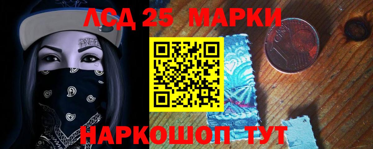 ЛСД экстази кислота  Вход с VPN  Лсд 25 экстази  Семилуки  LSD-25 экстази ecstasy 