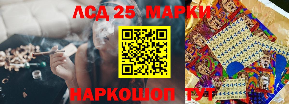 LSD-25 экстази ecstasy Семилуки