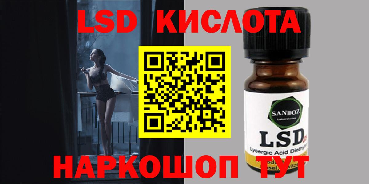 Alpha PVP Семилуки
