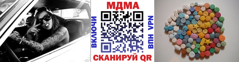 МДМА кристаллы где найти Семилуки