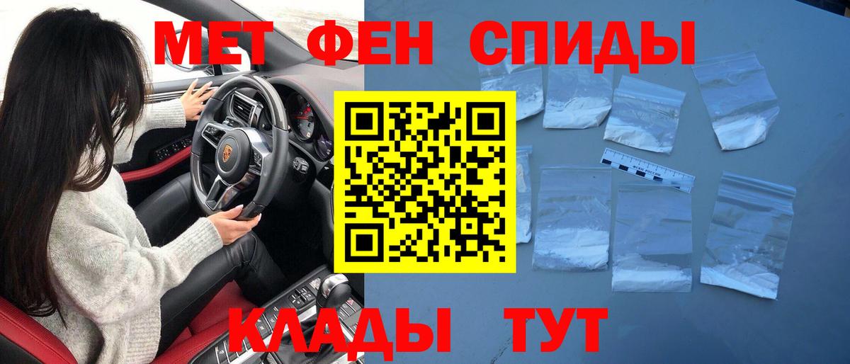 Метамфетамин витя  Метамфетамин витя  Вход с VPN  Семилуки 