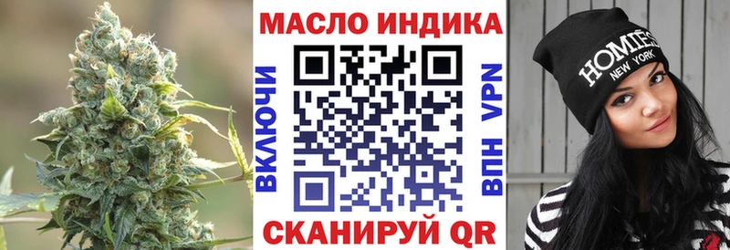 Дистиллят ТГК THC oil  Семилуки 