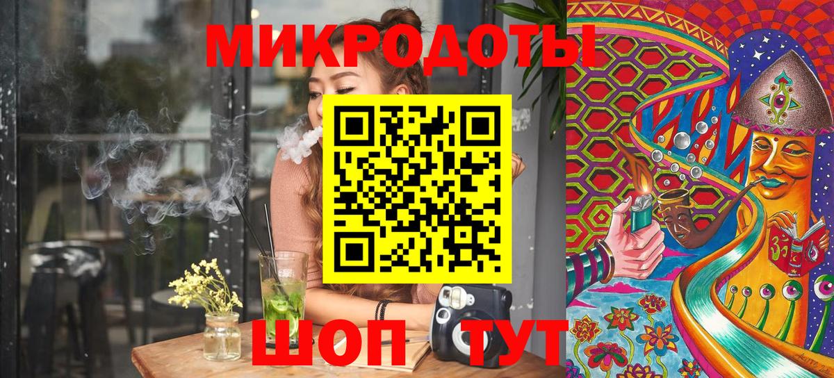 Псилоцибиновые грибы GOLDEN TEACHER  Вход с VPN  Семилуки 