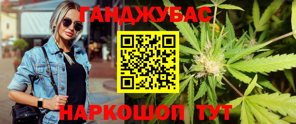 Шишки марихуана VHQ  Бошки марихуана конопля  Конопля Ganja  Вход с VPN  Бошки Шишки Ganja  Семилуки 