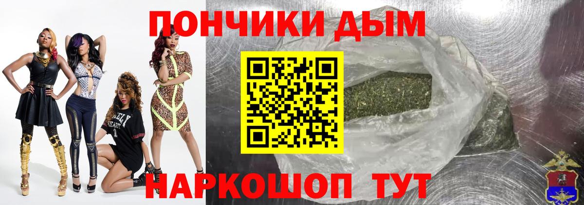 Конопля White Widow Семилуки